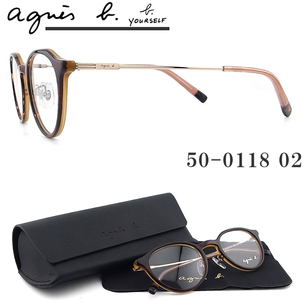 agnes b. アニエスベー メガネフレーム 50-0098 C-03 スモーク 送料無料】agnes b. アニエスベー メガネフレーム 50-0098 C-03