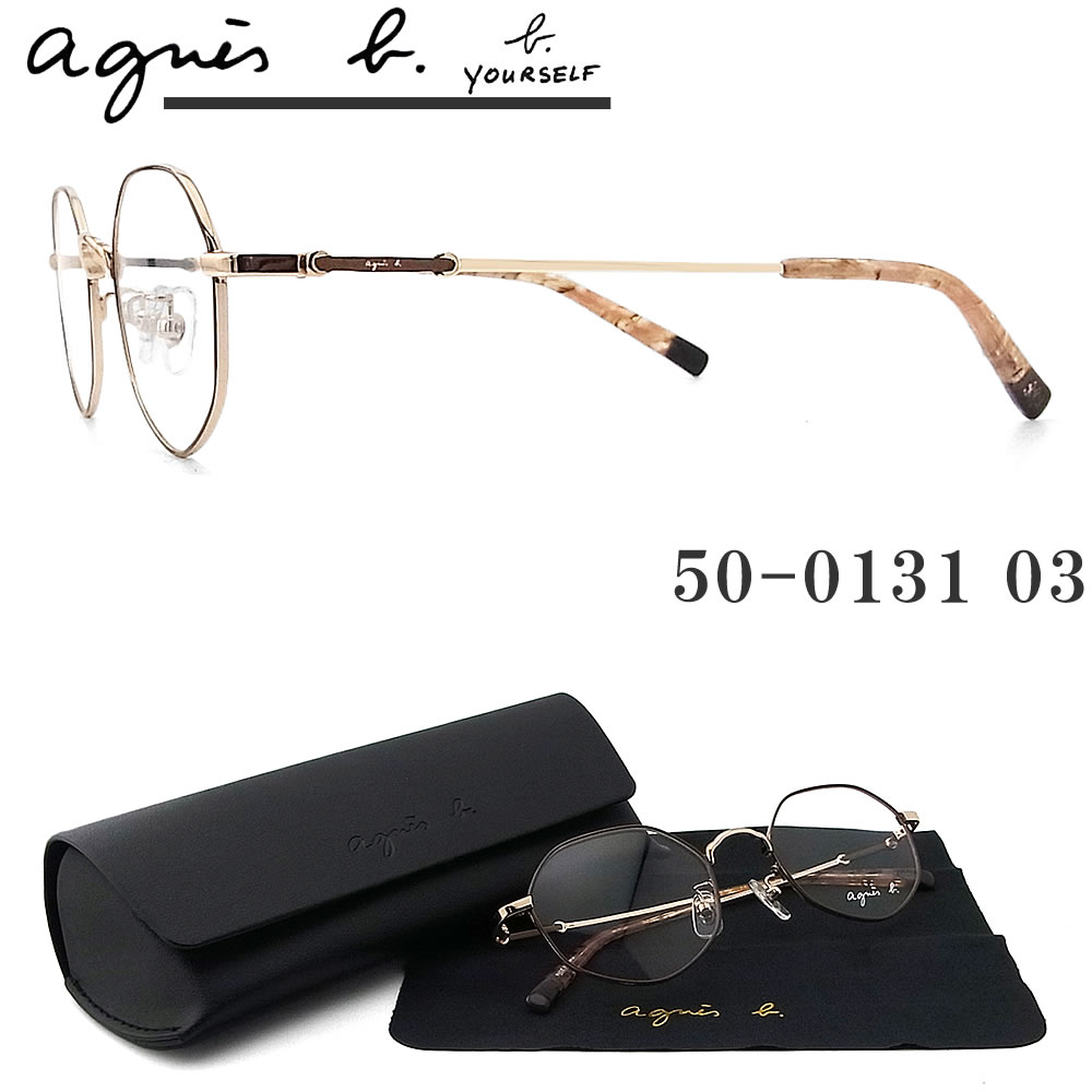 agnes b. アニエスベー メガネ フレーム 50-0131 03 眼鏡 ブラウン×ライトゴールド めがね 伊達メガネ 度付き レディース 女性