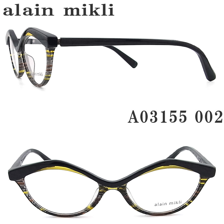 楽天市場】アランミクリ alain mikl メガネ A03169D 002 眼鏡 伊達