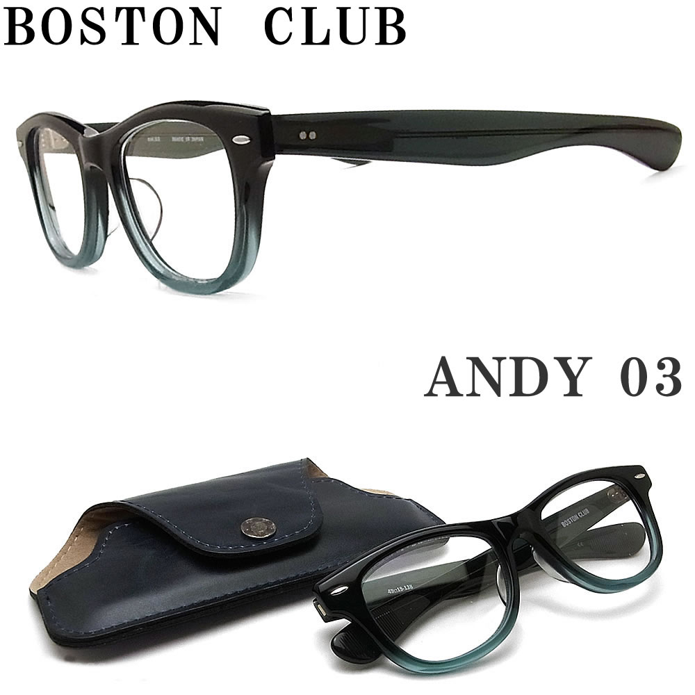 ボストンクラブ Andy Club Boston 眼鏡 クラシック 伊達メガネ Boston フレーム 度付き メガネ 03 クラシック 伊達メガネ ブラック メンズ レディース 日本製 グラス パパ日本全国送料無料 ギフトラッピング 代引き手数料無料 オプションで 伊達 度付 Pc用レンズ