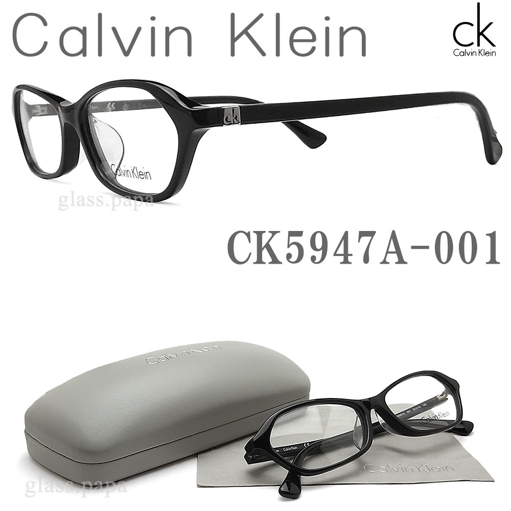 【楽天市場】CALVIN KLEIN カルバンクライン メガネ フレーム 5947A-001 眼鏡 伊達メガネ 度付き ブラック メンズ：グラス・パパ