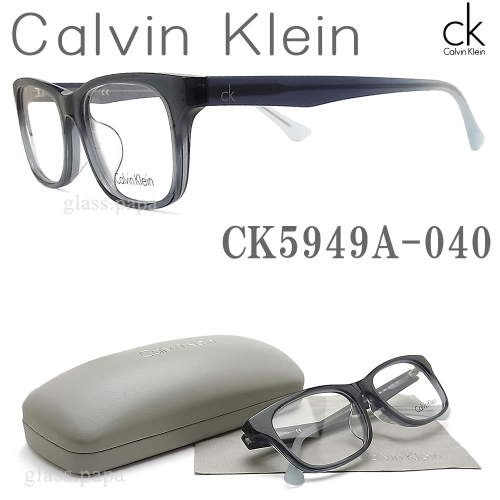 【楽天市場】CALVIN KLEIN カルバンクライン メガネ フレーム 5949A-040 眼鏡 伊達メガネ 度付き ブルーグレー メンズ：グラス・パパ