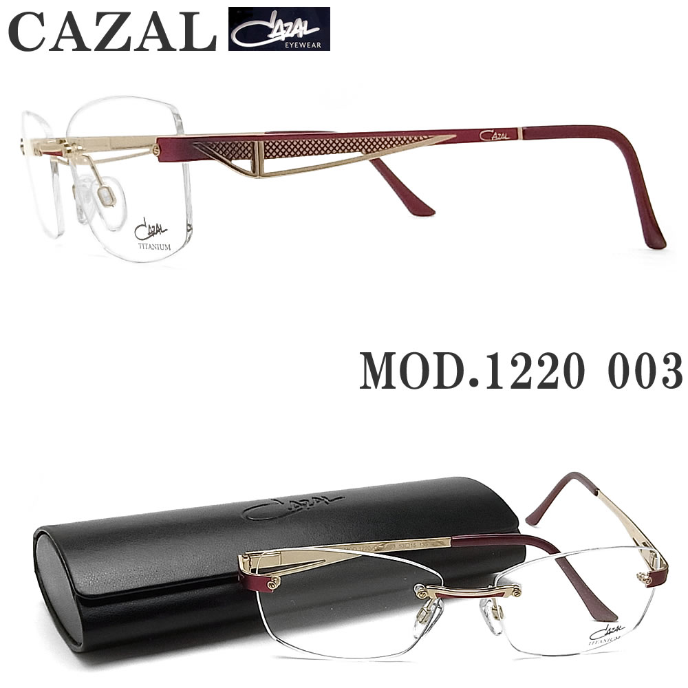 【楽天市場】CAZAL カザール メガネフレーム 7097 001 縁なし ツー 