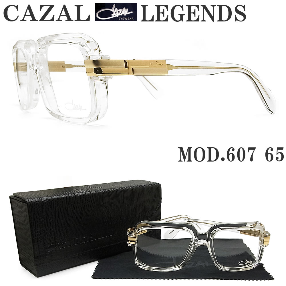 楽天市場】CAZAL カザール LEGENDS メガネフレーム 607 65 眼鏡