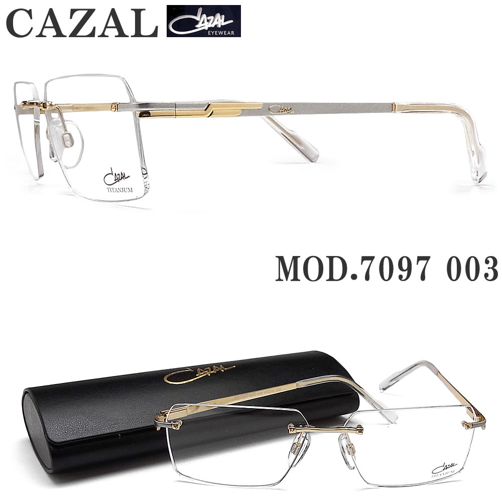 楽天市場】CAZAL カザール メガネフレーム 7097 001 縁なし ツー 