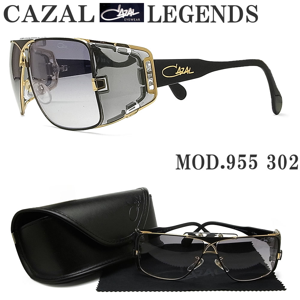 楽天市場】CAZAL LEGENDS カザールレジェンズ 955 097 サングラス 