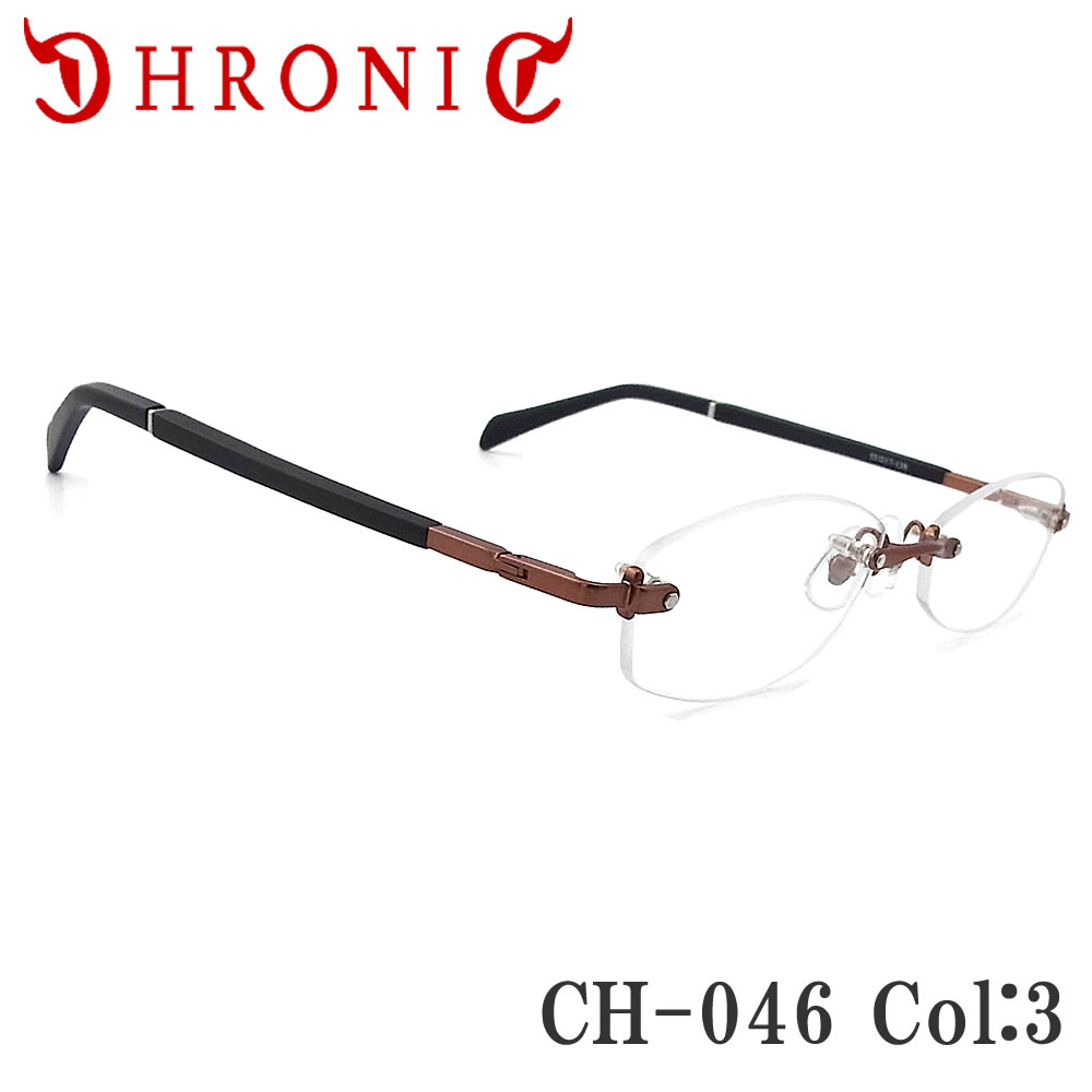 楽天市場】UNION ATLANTIC ユニオンアトランティック メガネ フレーム