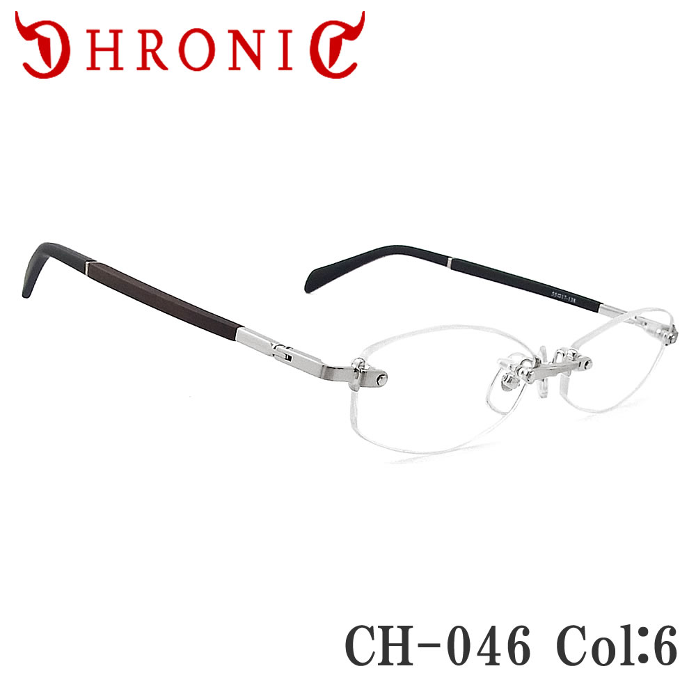 楽天市場】CHRONIC クロニック メガネ CH-046 3 ガリレオモデル 湯川学