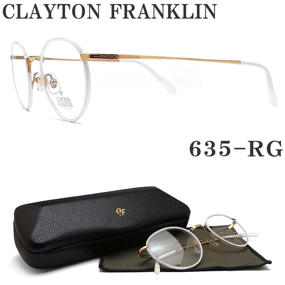 楽天市場】CLAYTON FRANKLIN クレイトンフランクリン627P RG/WTP