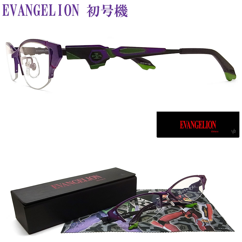 第1位獲得 Evangelion エヴァンゲリオン メガネ 初号機 青色光カットレンズ付き メタル 眼鏡 ブランド 伊達メガネ 度付き 100 の保証 Werther Com Br