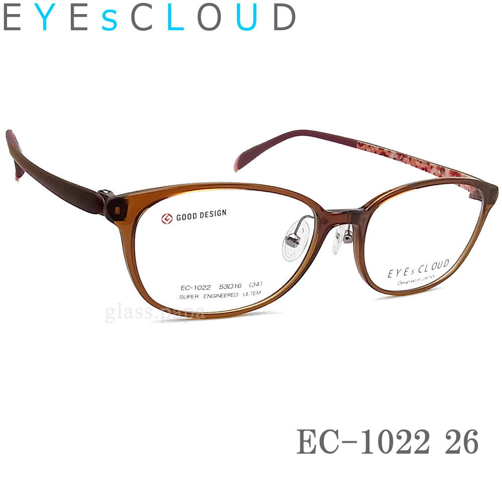 EYEs CLOUD アイクラウド 眼鏡 ひな形 EC-1022 Col.26 好ましいひな型賞 メガネ 軽さ 伊達眼鏡 度付き添い人 赤銅色 レディース