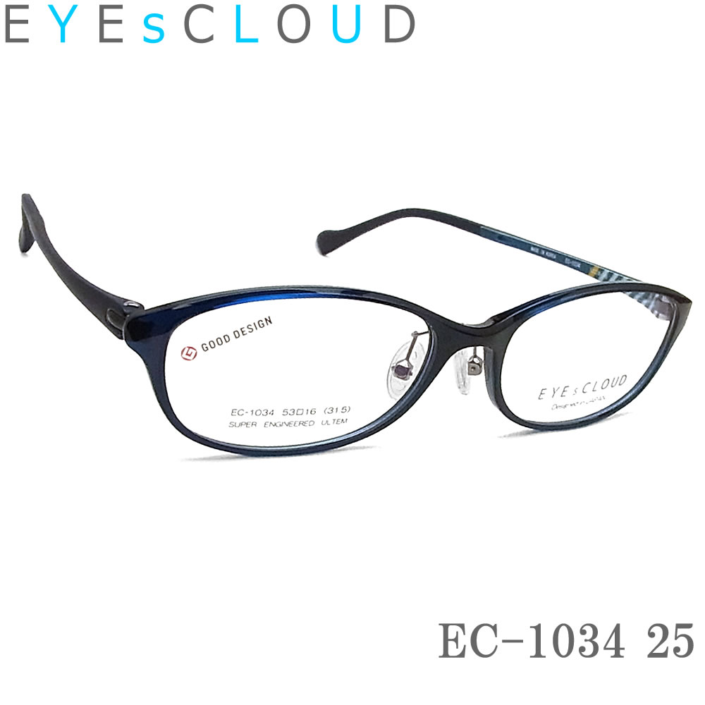 開店祝い 人気を誇る Eyes Cloud アイクラウド Ec 1034 メガネ フレーム Cloud Ec 1034 Col25 フレーム グッドデザイン賞 眼鏡 軽量 伊達メガネ 度付き アクアブルー レディース