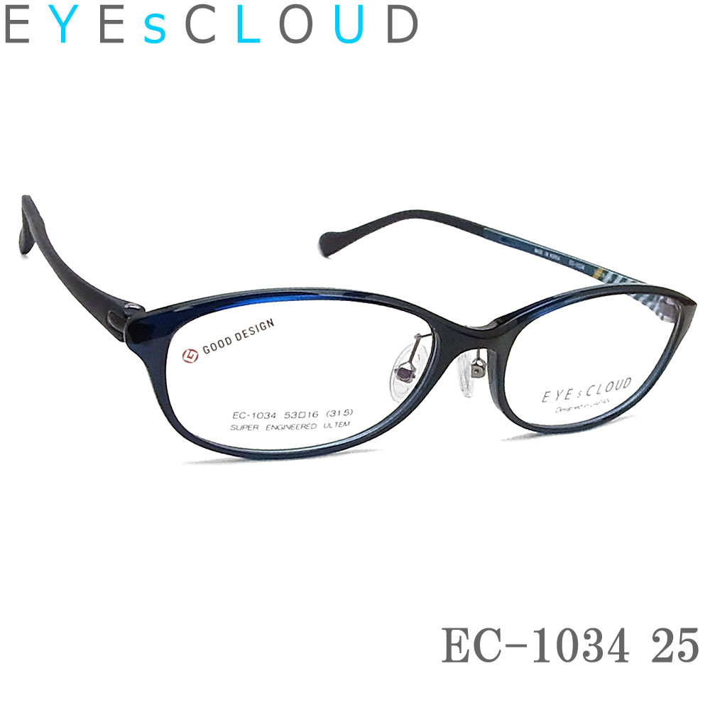 開店祝い 人気を誇る Eyes Cloud アイクラウド Ec 1034 メガネ フレーム Cloud Ec 1034 Col25 フレーム グッドデザイン賞 眼鏡 軽量 伊達メガネ 度付き アクアブルー レディース 開店祝い 人気を誇る Eyes Cloud アイクラウド Ec 1034 メガネ フレーム Cloud Ec 1034 Col25 フレーム グッドデザイン賞 眼鏡 軽量 伊達メガネ 度付き アクアブルー レディース