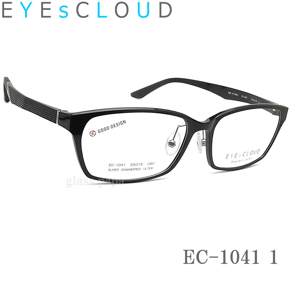 EYEs CLOUD アイクラウド メガネ フレーム EC-1041 Col.3 グッドデザイン賞 眼鏡 軽量 伊達メガネ 度付き マットグレー メンズ 楽天市場】EYEs CLOUD アイクラウド メガネ フレーム EC-1041 Col.3