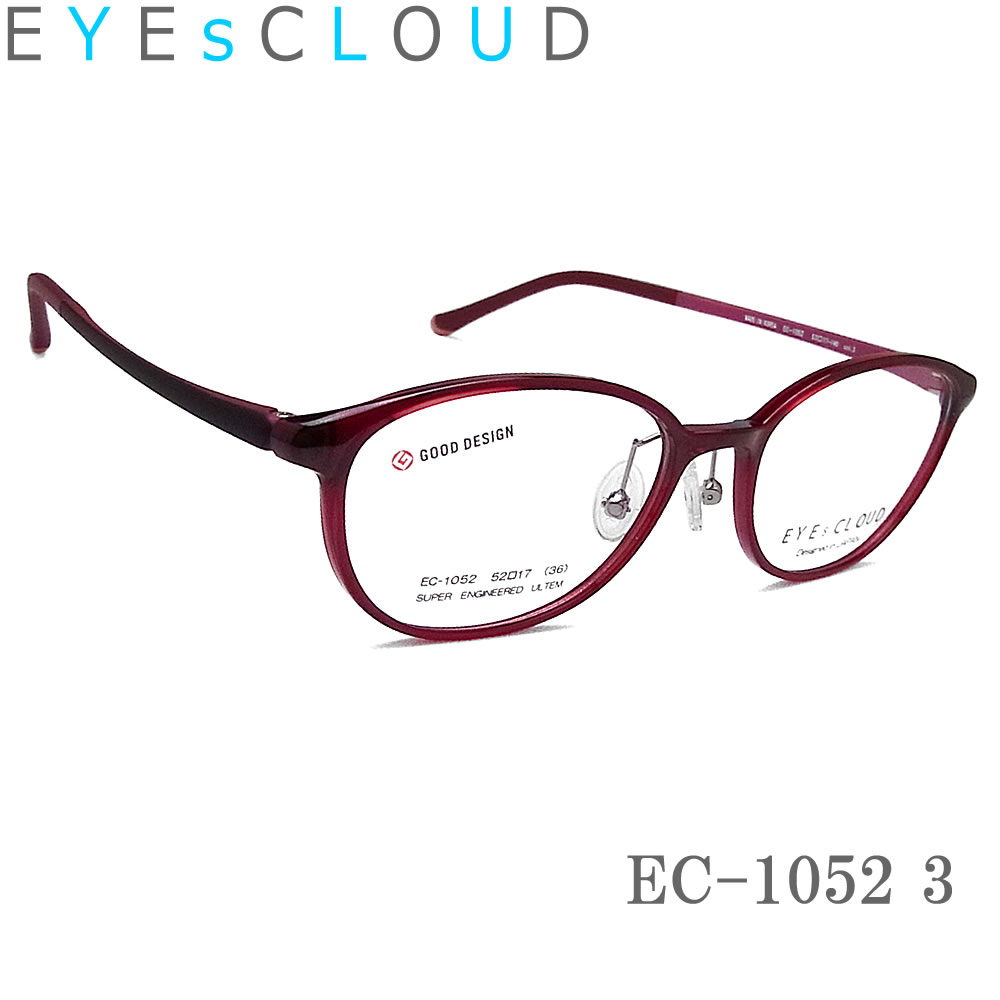EYEs CLOUD アイクラウド メガネ フレーム EC-1052 Col.3 グッドデザイン賞 眼鏡 軽量 伊達メガネ 度付き レッド レディース