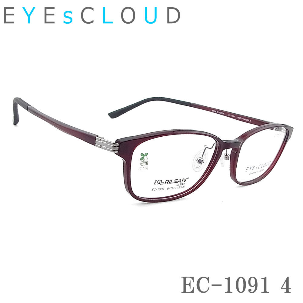 EYEs CLOUD アイクラウド 眼鏡 ひな形 EC-1091 Col.4 メガネ 軽さ 伊達眼鏡 度付き添い人 うす暗い赤いこと メンズ