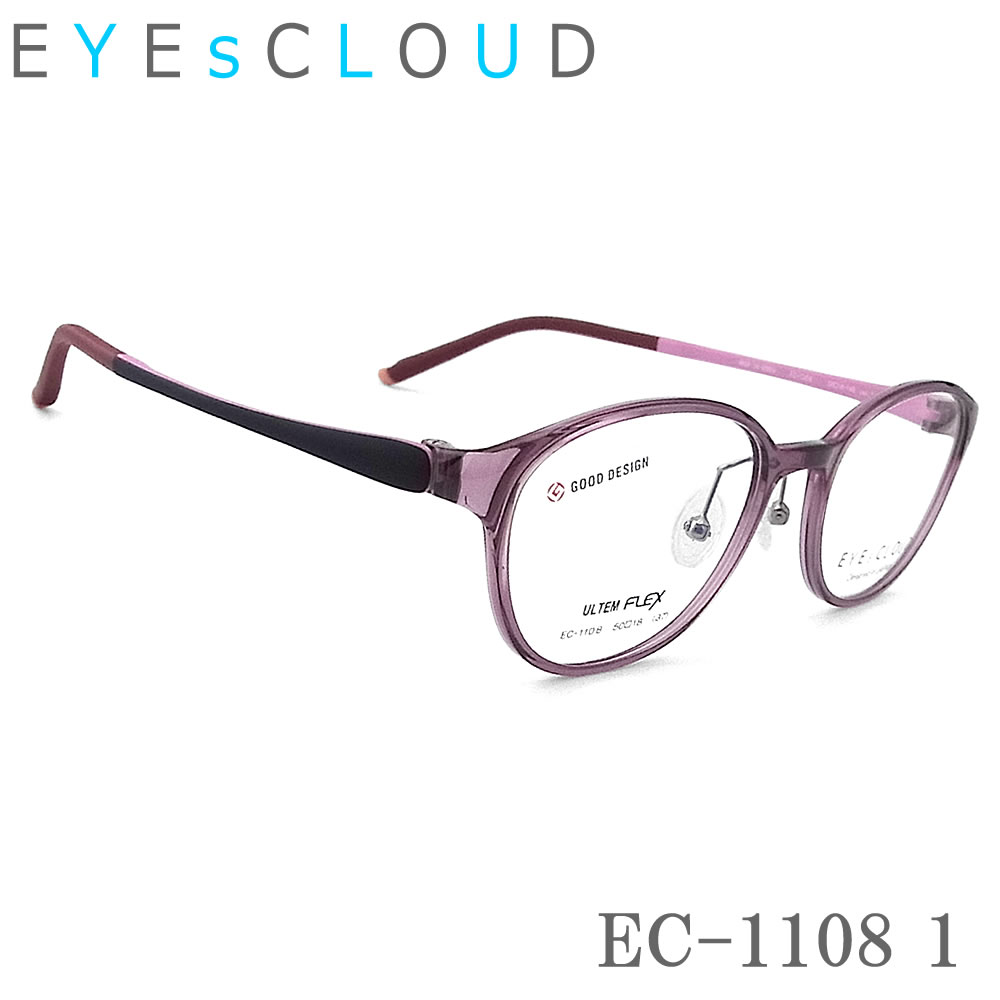 EYEs CLOUD アイクラウド EC-1108 Col.1 オーバル メガネ 軽さ 伊達眼鏡 度付き添い人 ピンクパープル レディース 成人女性 盛りだくさんリム 向こう見ず 心ゆかしい ec1108