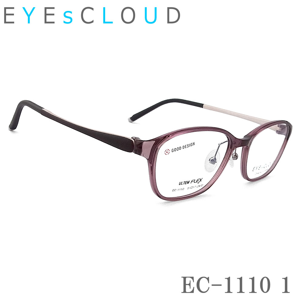 EYEs CLOUD アイクラウド EC-1110 Col.1 真四角 メガネ 軽さ 伊達眼鏡 度付き添い人 ピンクパープル レディース 成人女性 盛りだくさんリム 向こう見ず 心ゆかしい ec1110
