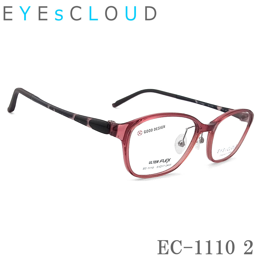 EYEs CLOUD アイクラウド EC-1110 Col.2 真四角 メガネ 軽さ 伊達眼鏡 度付き添い人 桜んぼう レディース 成人女性 盛りだくさんリム 向こう見ず 心ゆかしい ec1110