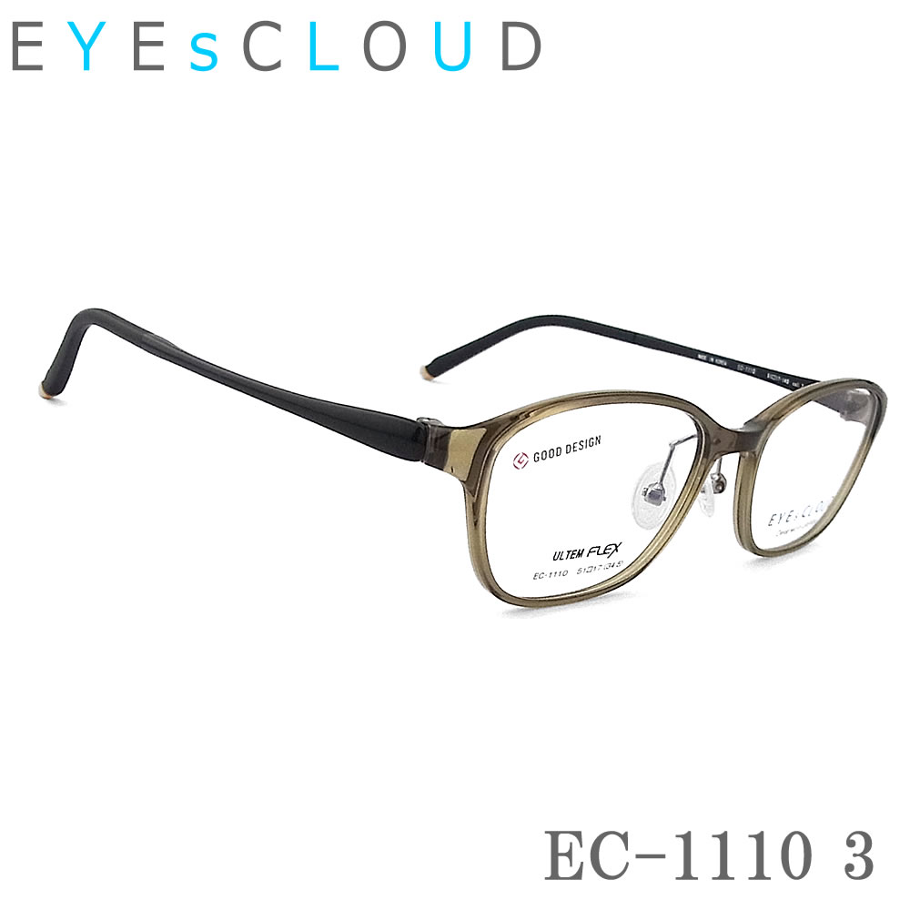 EYEs CLOUD アイクラウド EC-1110 Col.3 真四角 メガネ 軽さ 伊達眼鏡 度付き添い人 ライトカーキー レディース 成人女性 盛りだくさんリム 向こう見ず 心ゆかしい ec1110