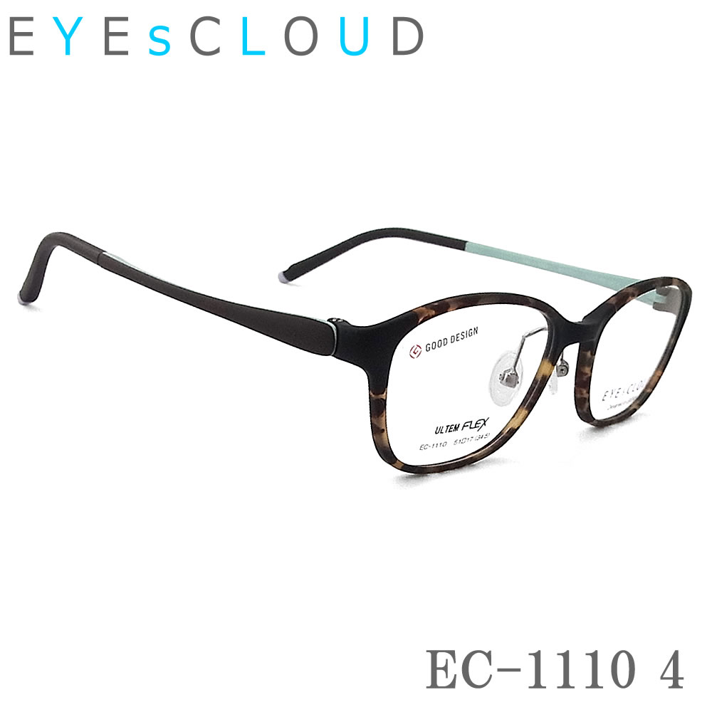 EYEs CLOUD アイクラウド EC-1110 Col.4 真四角 メガネ 軽さ 伊達眼鏡 度付き添い人 赤銅色デミつや消し レディース 成人女性 盛りだくさんリム 向こう見ず 心ゆかしい ec1110