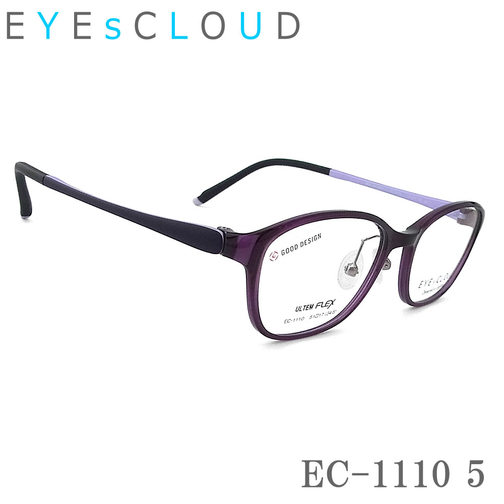 EYEs CLOUD アイクラウド EC-1110 Col.5 真四角 メガネ 軽さ 伊達眼鏡 度付き添い人 パープル レディース 成人女性 盛りだくさんリム 向こう見ず 心ゆかしい ec1110
