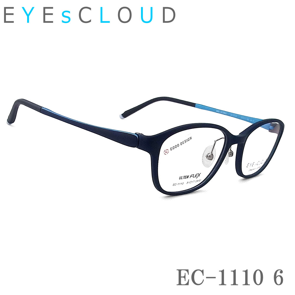 【楽天市場】EYEs CLOUD アイクラウド EC-1110 Col.6 スクエア 眼鏡 軽量 伊達メガネ 度付き ネイビーマット ...