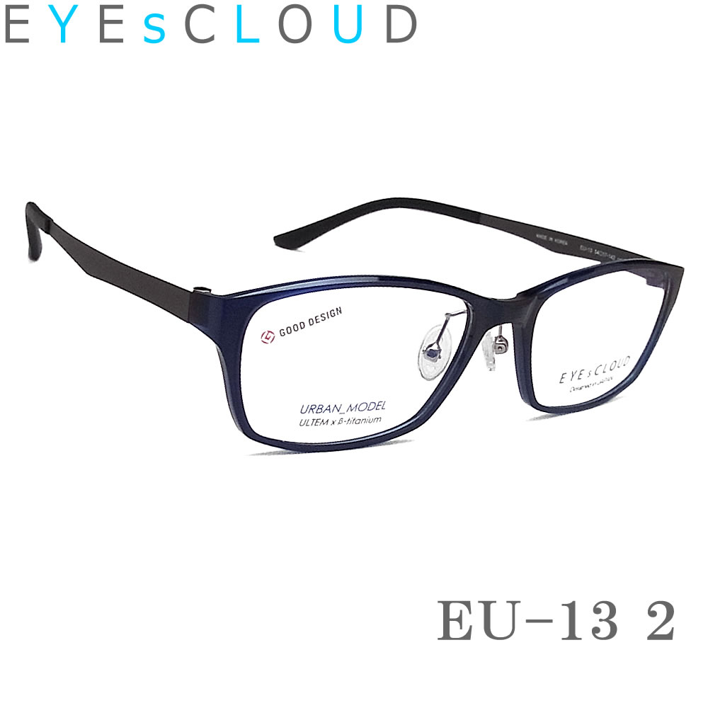 EYEs CLOUD アイクラウド 眼鏡 ひな形 EU-13 Col.2 好ましいひな型賞 メガネ 軽さ 伊達眼鏡 度付き添い人 青みシャーリング メンズ
