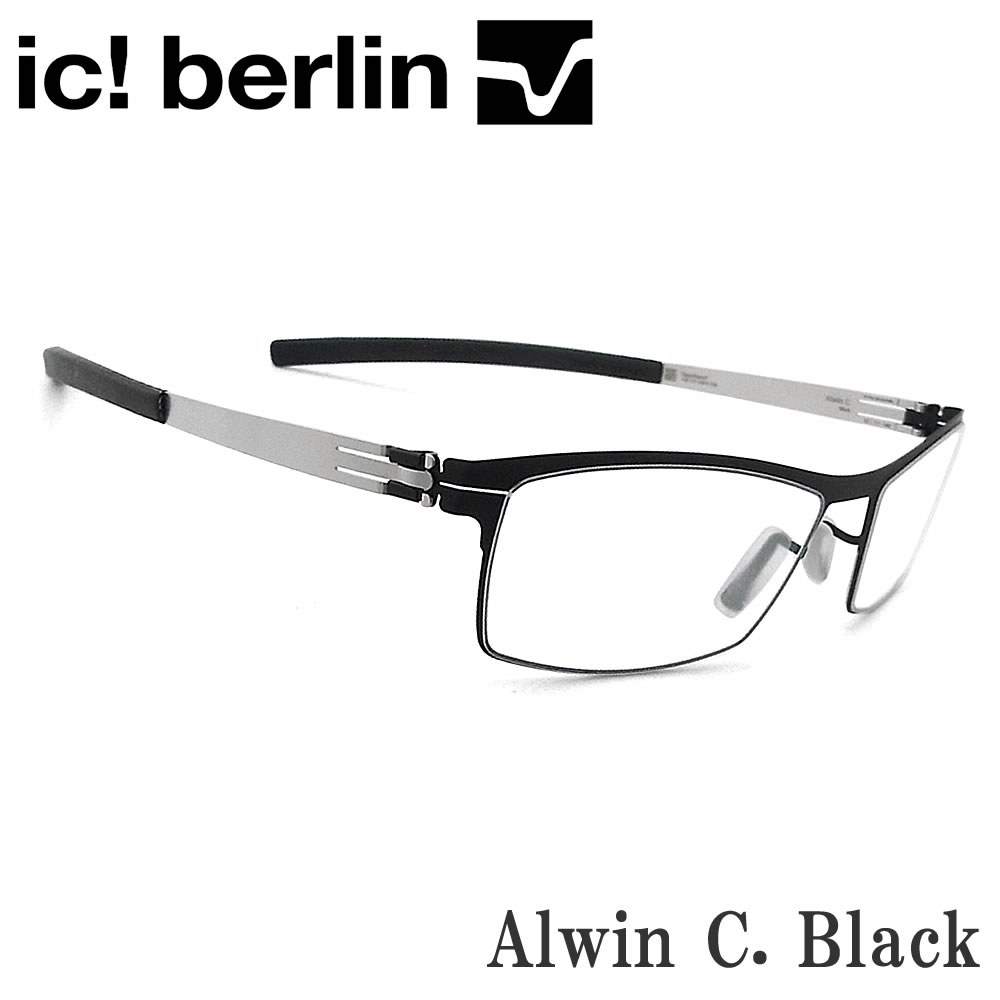 ic! berlin アイシーベルリン 置き目品売りわたす店 Alwin C. アルウィン Black-Pearl 真四角型 日本押さえる模範例 メガネ 伊達眼鏡 度付き添い人 メンズ レディース 成人男性 成人女性 ＦＲＧ製