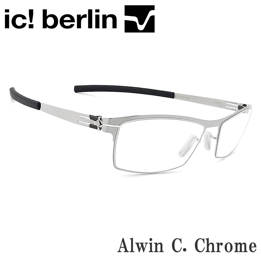 ic! berlin アイシーベルリン 置き目品売りわたす店 Alwin C. アルウィン Chrome 真四角型 日本制限事項青写真 メガネ 伊達眼鏡 度付き添い人 メンズ レディース 成人男性 お上さん ＦＲＧ製