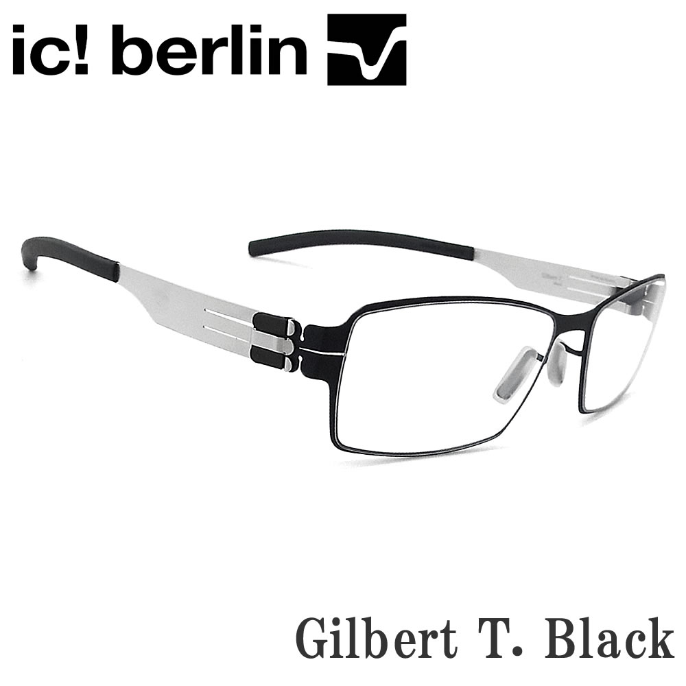 ic! berlin アイシーベルリン 眼鏡 Gilbert T. ギルバート Black-Pearl 真四角型 日本押さえる模範例 メガネ 伊達眼鏡 度付き添い人 メンズ レディース 成人男性 成人女性 ＦＲＧ製