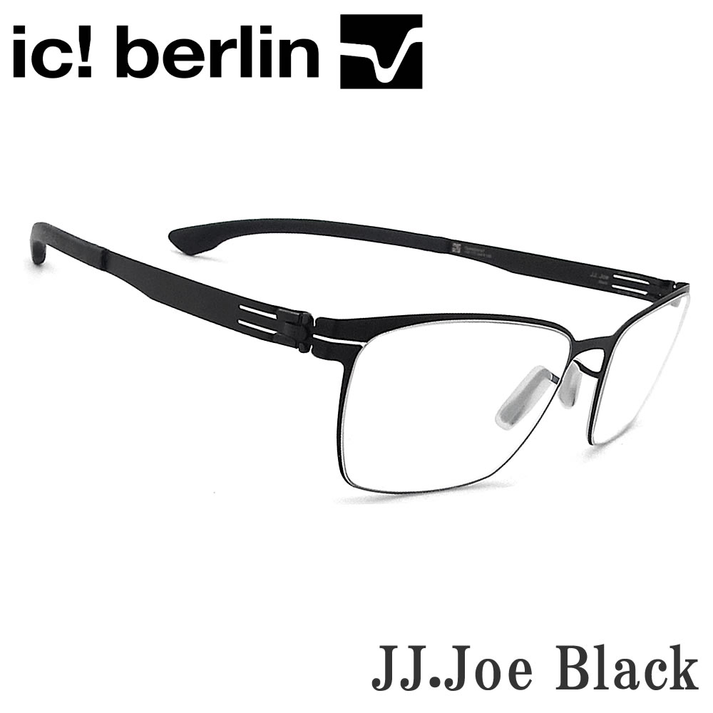 楽天市場】【度付きメガネ レンズセット】ic! berlin アイシーベルリン