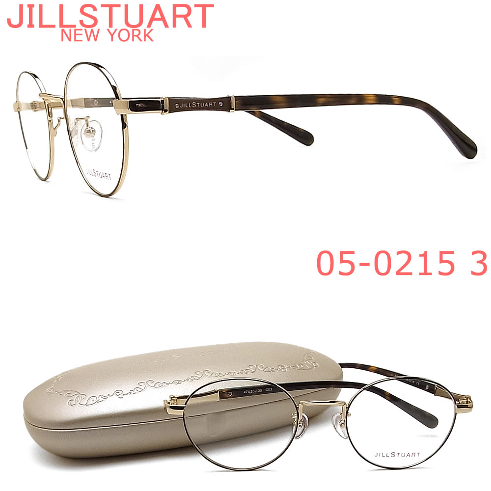 予約中 フレーム ジルスチュアート 偏光サングラス Jillstuart ブランド 眼鏡 プラダメガネ メガネ 05 0215 3 ライトゴールド 老眼鏡 伊達メガネ 度付き レディース 女性 グラス パパ正規品取り扱い認定店舗 日本全国送料無料 ギフトラッピング 代引き手数料無料