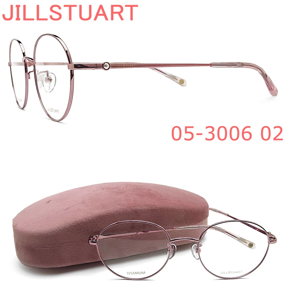 高知インター店 Jillstuart ジルスチュアート メガネ フレーム 05 3006 02 眼鏡 ピンクパープル ブランド 伊達メガネ 度付き レディース 女性 グラス パパ 最安値に挑戦 Pn Muaro Go Id