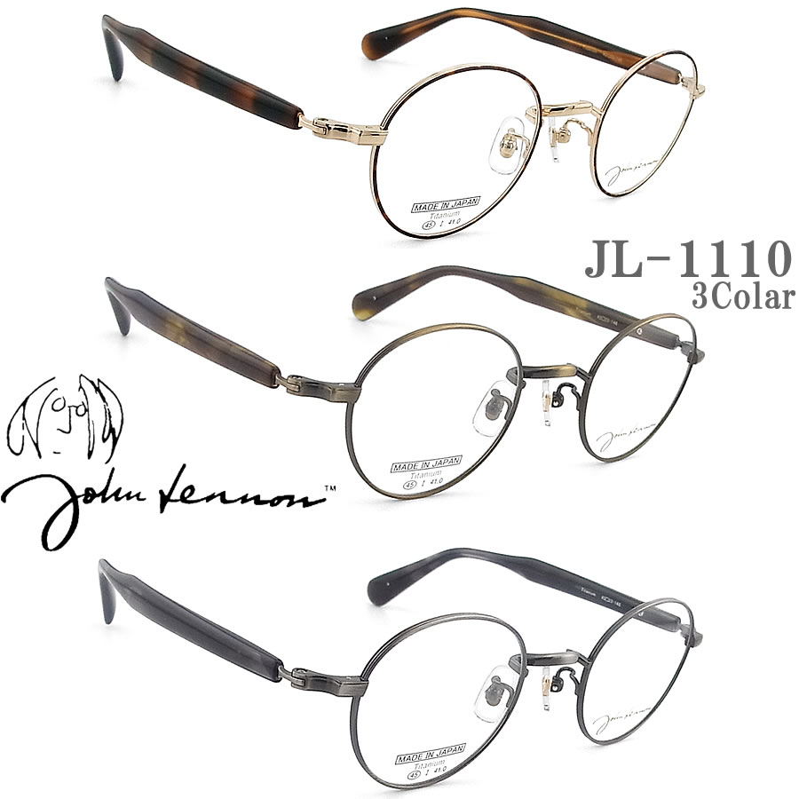楽天市場】JOHN LENNON ジョンレノン メガネ JL1118 3 一山タイプ 44