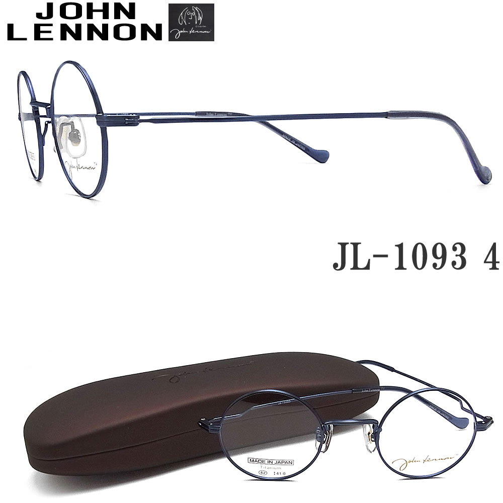 最大55%OFFクーポン JOHN LENNON ジョンレノン メガネ フレーム JL1093