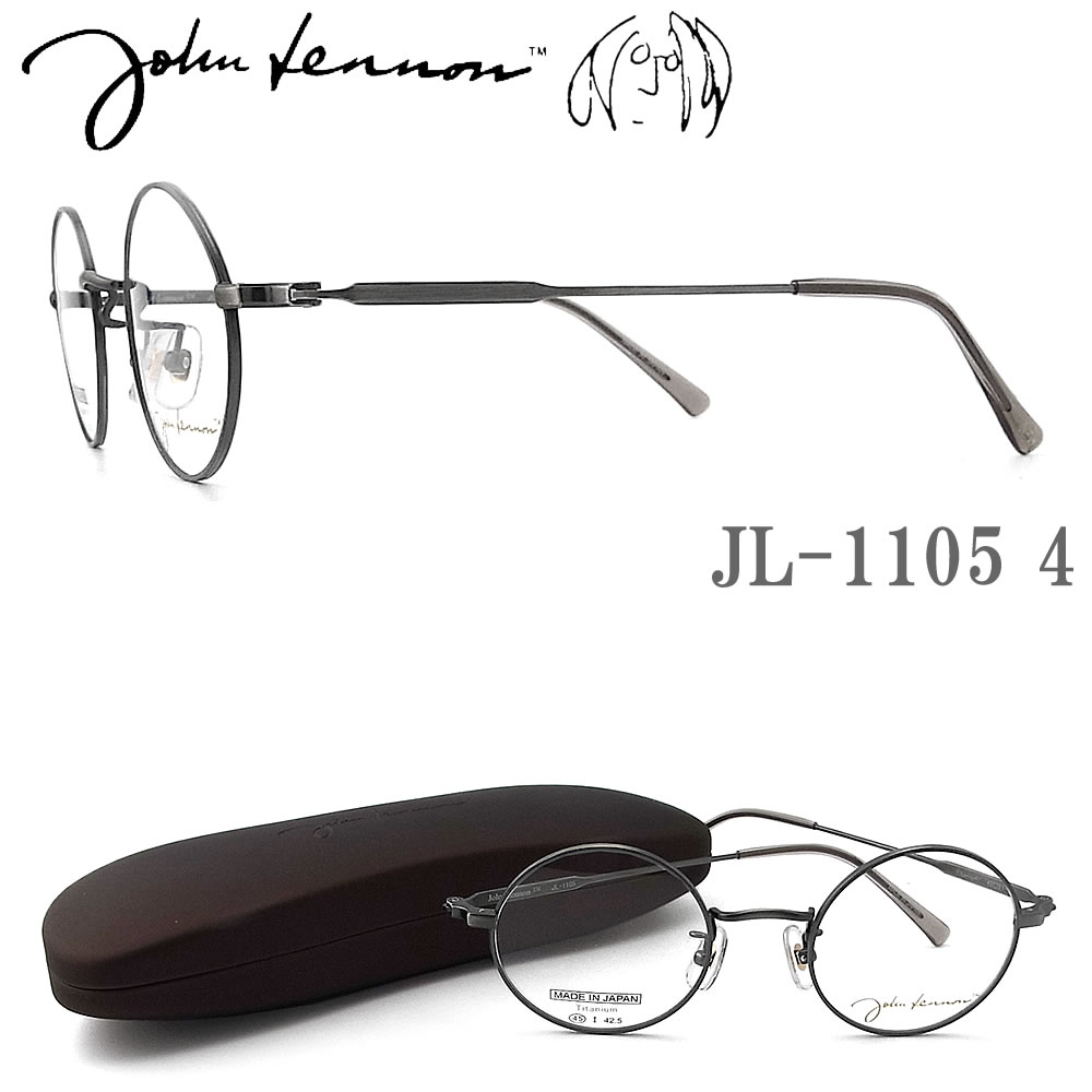 ジョンレノンでスマホ快適！ 手元＋2.0 ハイクラス遠近 日本製 チタン 楽天市場】ジョンレノン JL-1118 1 44 メガネ John Lennon