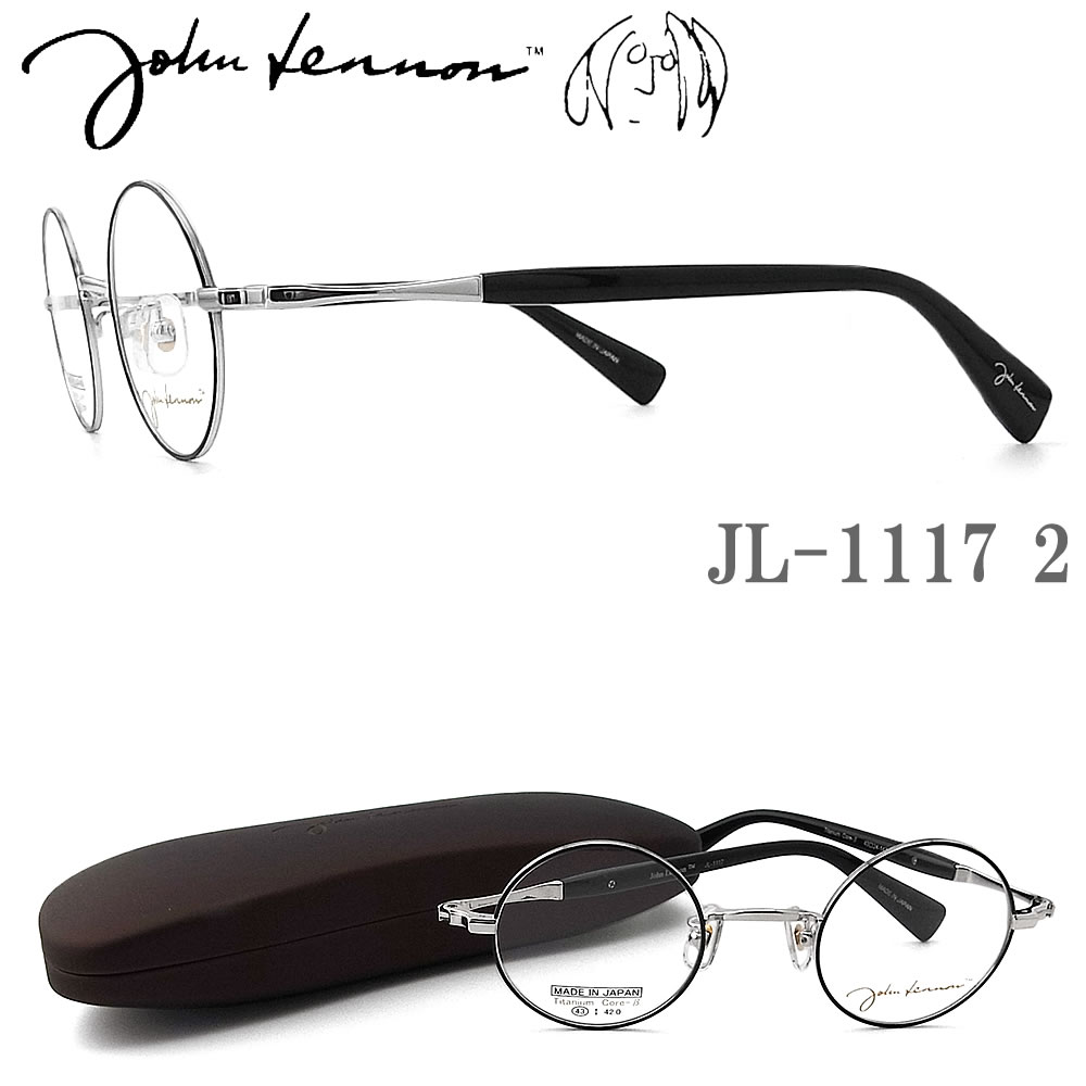 JOHN LENNON ジョンレノン メガネ JL1117 2 43サイズ ラウンド 丸眼鏡 めがね クラシック 伊達メガネ 度付き ブラック×シルバー john lennon フレーム 新品 男性・女性 チタン 日本製 jl1117|グラス・パパ