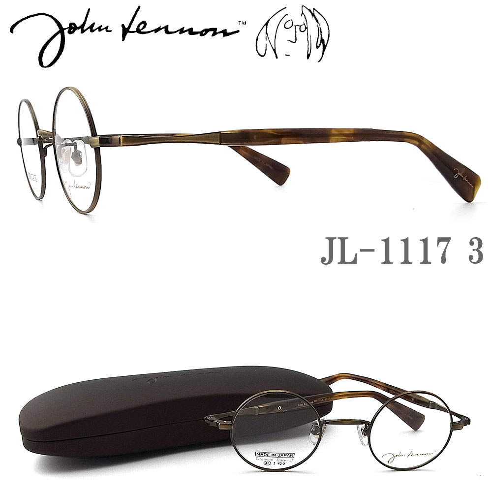 JOHN LENNON ジョンレノン メガネ JL1117 3 43サイズ ラウンド 丸眼鏡 めがね クラシック 伊達メガネ 度付き アンティークゴールド×イエローブラウンデミ john lennon フレーム 新品 男性・女性 チタン 日本製 jl1117