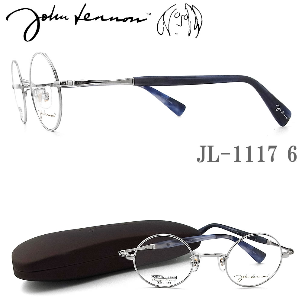 JOHN LENNON ジョンレノン メガネ JL1117 6 43サイズ ラウンド 丸眼鏡 めがね クラシック 伊達メガネ 度付き シルバー&times;マットブルー john lennon フレーム 新品 男性・女性 チタン 日本製 jl1117｜グラス・パパ