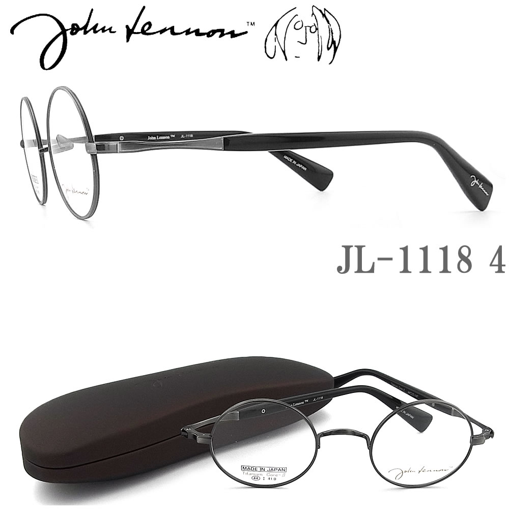 楽天市場】JOHN LENNON ジョンレノン メガネ JL1118 3 一山タイプ 44