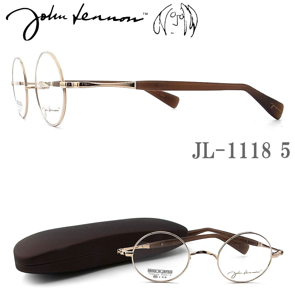 JOHN LENNON ジョンレノン メガネ JL1118 5 一山タイプ 44サイズ ラウンド 眼鏡 クラシック 伊達メガネ 度付き ゴールド john lennon フレーム 新品 男性・女性 チタン 日本製 jl1118|グラス・パパ