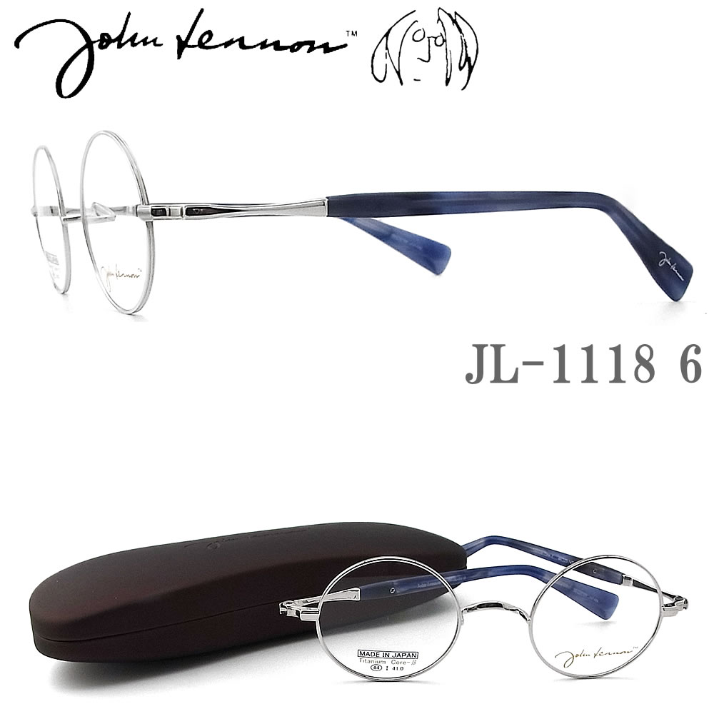 楽天市場】ジョンレノン メガネフレーム John Lennon JL1117 男女兼用