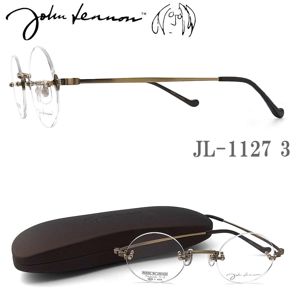 JOHN LENNON ジョンレノン メガネ JL-1127 Col.3 縁ナシ ツーポイント 43サイズ 日本製 アンティークゴールド クラシック めがね 眼鏡 アンティーク john lennon フレーム 新品 男性・女性 チタン 日本製 jl1127