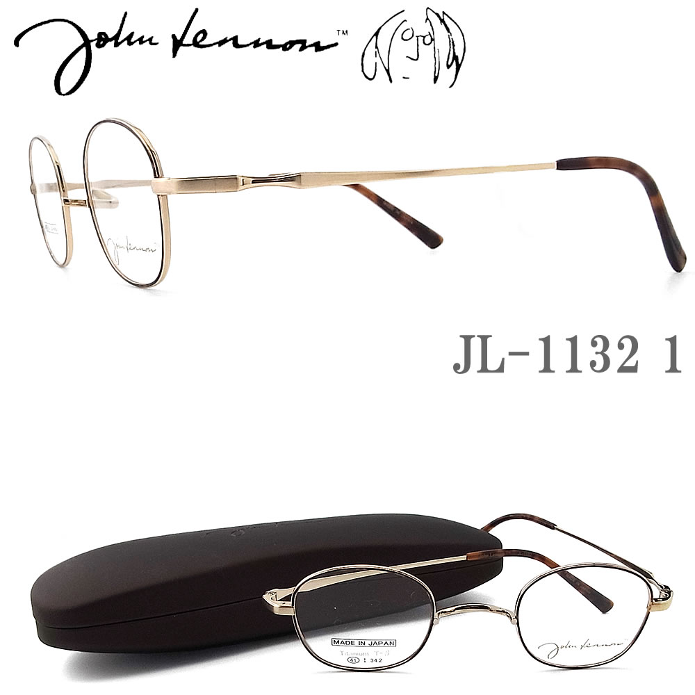 JOHN LENNON ジョンレノン メガネ JL1132 1 一山タイプ 41サイズ 丸眼鏡 めがね クラシック 伊達メガネ 度付き ゴールド john lennon フレーム 新品 男性・女性 チタン 日本製 jl1132|グラス・パパ