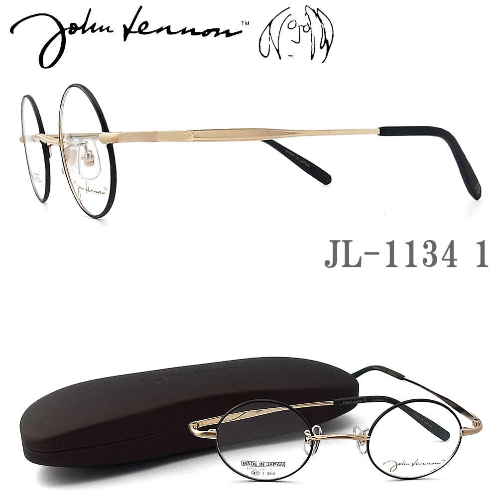 JOHN LENNON ジョンレノン メガネ JL1134 1 42サイズ ラウンド 丸眼鏡 めがね クラシック 伊達メガネ 度付き マットブラック×ヘアラインゴールド john lennon フレーム 新品 男性・女性 チタン 日本製 jl1134