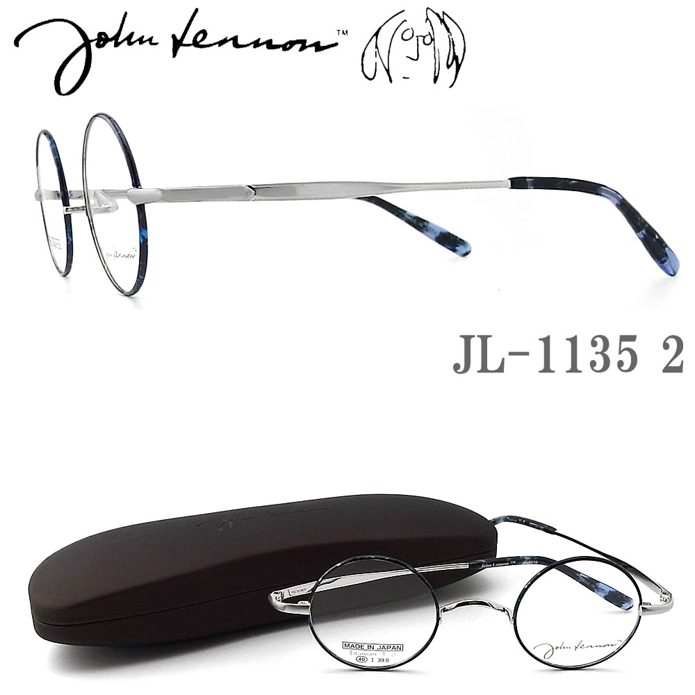 JOHN LENNON ジョンレノン メガネ JL1135 2 一山タイプ 40サイズ 丸眼鏡 めがね クラシック 伊達メガネ 度付き ダークブルーデミ&times;シルバー john lennon フレーム 新品 男性・女性 チタン 日本製 jl1135｜グラス・パパ