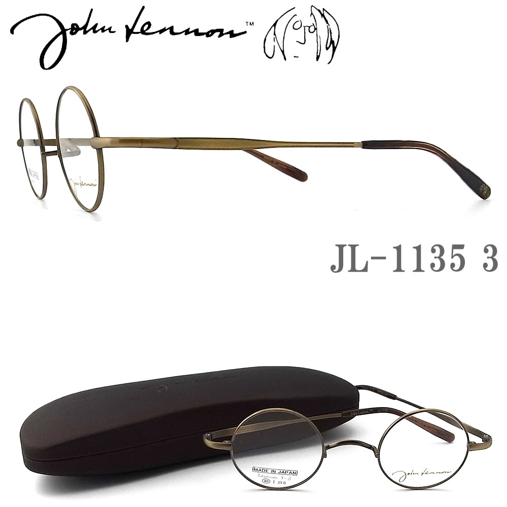 JOHN LENNON ジョンレノン メガネ JL1135 3 一山タイプ 40サイズ 丸眼鏡 めがね クラシック 伊達メガネ 度付き アンティークゴールド john lennon フレーム 新品 男性・女性 チタン 日本製 jl1135|グラス・パパ