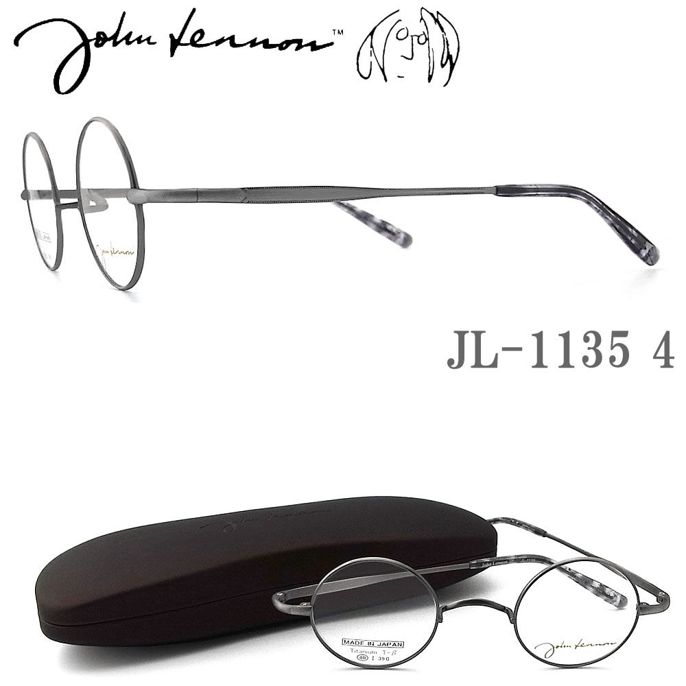 JOHN LENNON ジョンレノン メガネ JL1135 4 一山タイプ 40サイズ 丸眼鏡 めがね クラシック 伊達メガネ 度付き アンティークシルバー john lennon フレーム 新品 男性・女性 チタン 日本製 jl1135|グラス・パパ