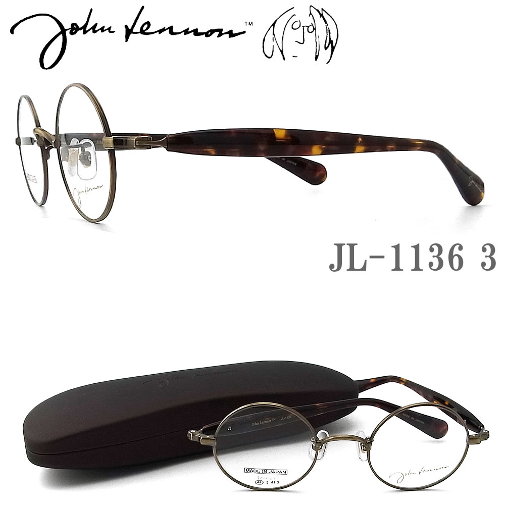 JOHN LENNON ジョンレノン メガネ JL1136 3 44サイズ ラウンド 丸眼鏡 めがね クラシック 伊達メガネ 度付き アンティークゴールド&times;ブラウンデミ john lennon フレーム 新品 男性・女性 チタン 日本製 jl1136｜グラス・パパ